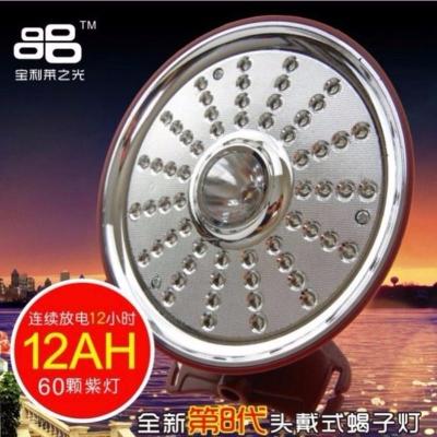捉逮蝎子灯抓蝎子虫虫灯头戴式强光锂电池充电照蝎子灯紫光灯 60颗紫光灯+一个白光灯+镊子