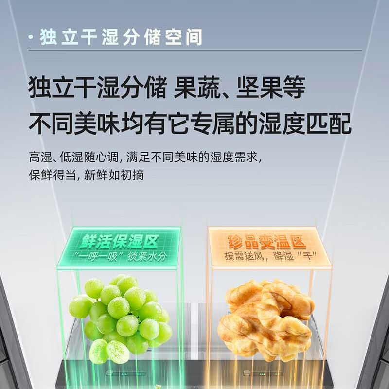 美菱(MELING) BCD-418WP9CZJC雪域白 418升冰箱超薄嵌入式冰箱白色高清大图