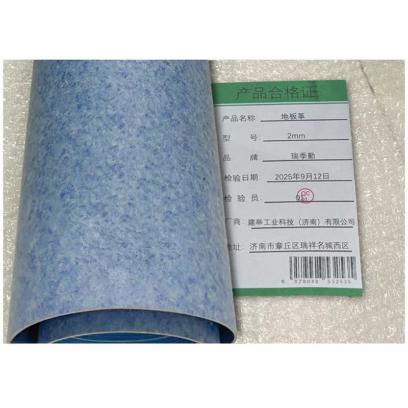瑞季勤 地板革 2mm 平方米高清大图