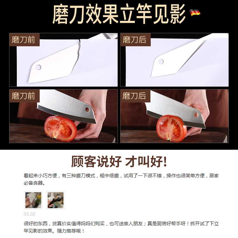 优勤多功能磨刀器家用磨刀石手动厨房菜刀快速打磨非电动剪刀磨刀开刃高清大图