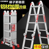 多功能省空间高梯子家用折叠吕合金人字折室内安全消防伸缩工程梯 三维工匠 升级特厚款人字1.77m=3.6m直梯家用梯