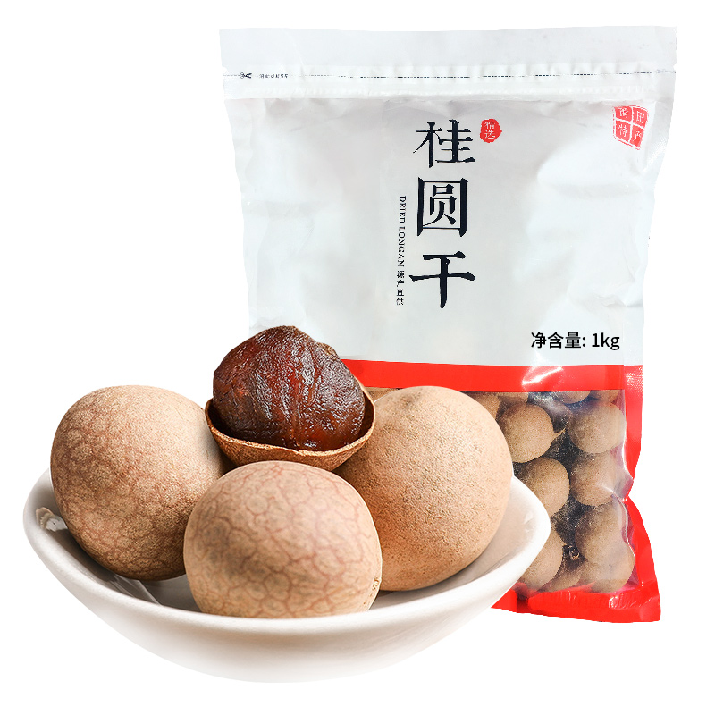 001农场 桂圆干1000g莆田特产3A小桂圆桂圆干龙眼干煲汤干货零食泡茶精选