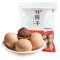 001农场 桂圆干1000g莆田特产3A小桂圆桂圆干龙眼干煲汤干货零食泡茶精选