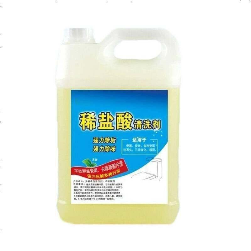 b2V 稀盐酸溶液桶装 25公斤 除锈除水垢
