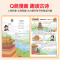 小学生多功能大成语词典(彩图盒装大字版) [正版]小学生漫画爆笑成语故事大全 古诗?成语?故事!一二三四五六年级阅读课外