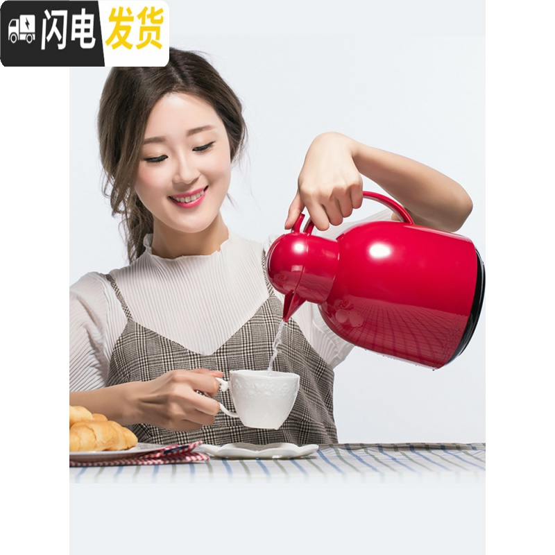 三维工匠2升保温水壶家用小型热水瓶暖壶大容量暖水壶