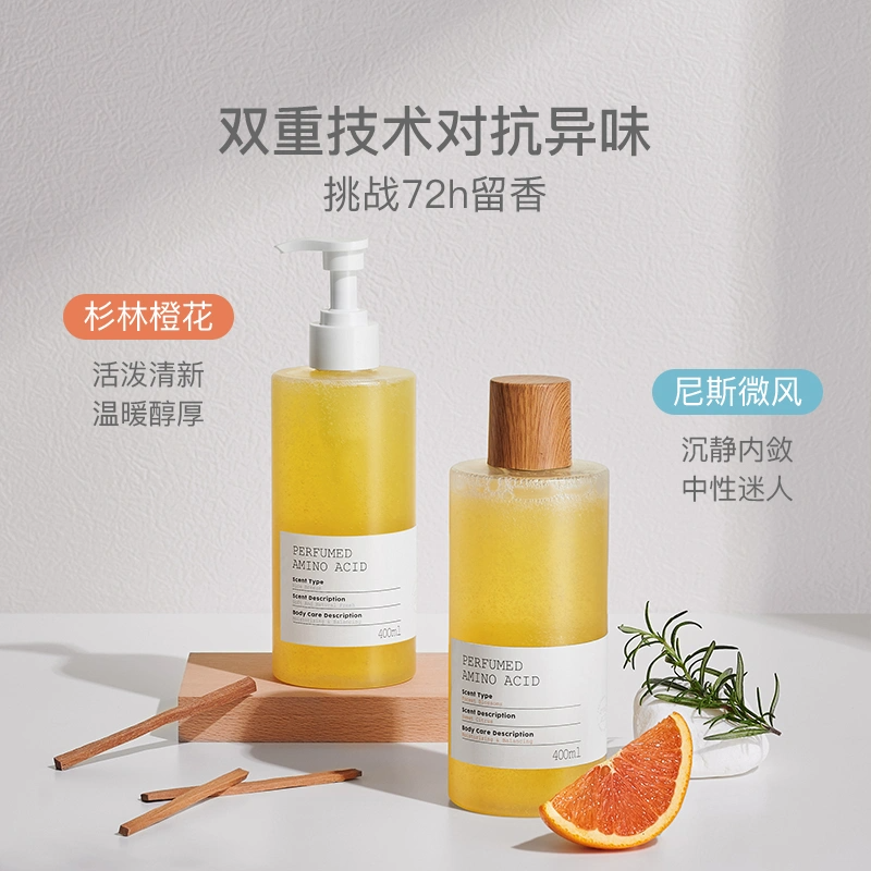 网易严选 香氛氨基酸沐浴露 杉林橙花400ml+尼斯微风400ml高清大图
