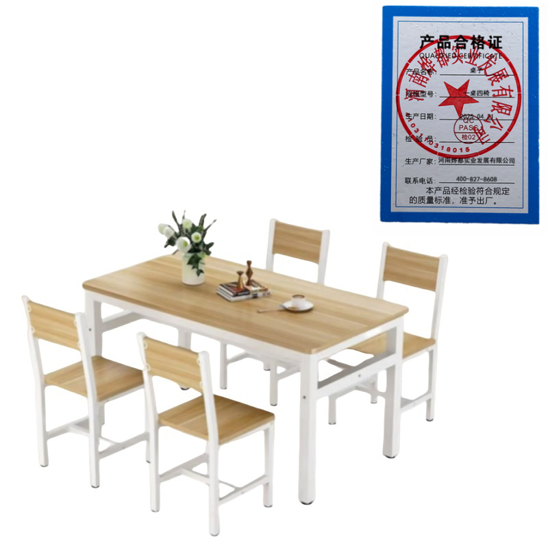 蕃蒂桌子一桌四椅 套高清大图