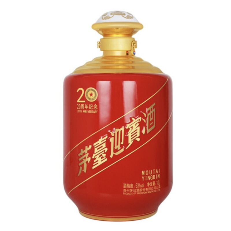 茅台迎宾酒 (20周年纪念酒)53度10L 酱香型白酒