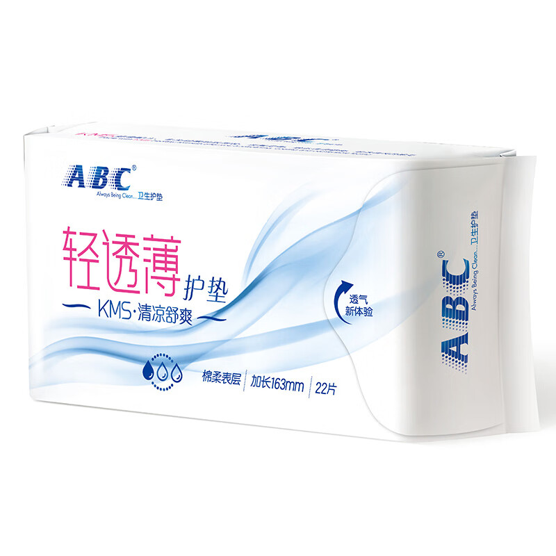 ABC超薄棉柔护垫(适量吸收)K22高清大图