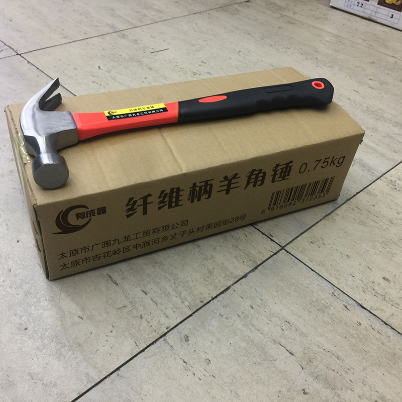 有成鑫 0.75kg 纤维柄羊角锤 把高清大图