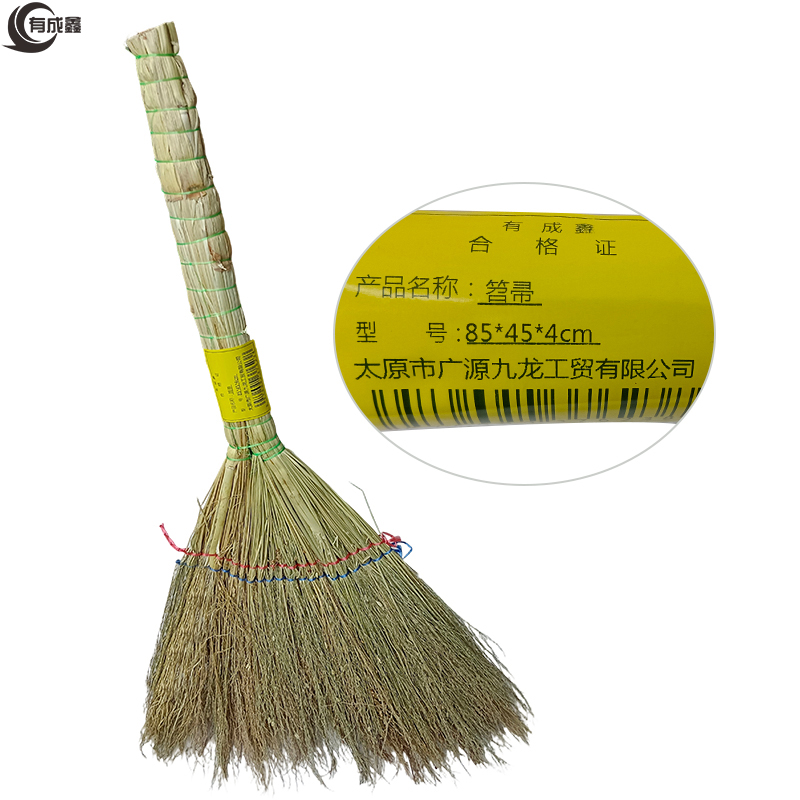 有成鑫 85*45*4cm 笤帚 把高清大图