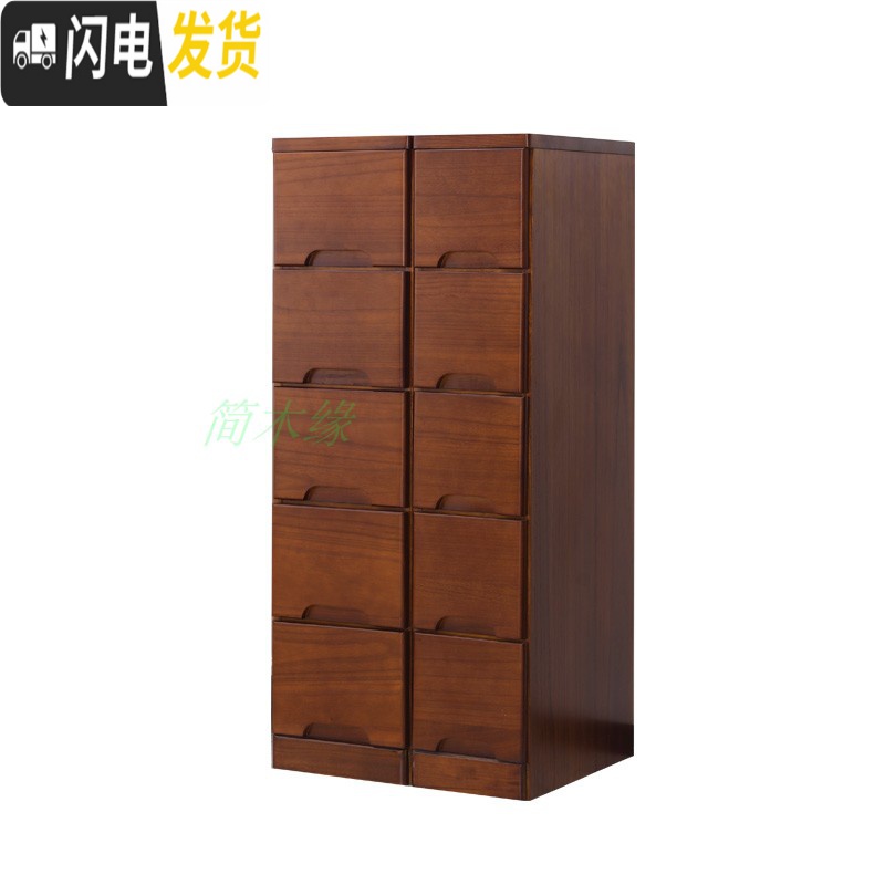 三维工匠迷你夹角缝隙储物柜实木抽屉式收纳柜木质客厅组合边柜25/20cm窄高清大图