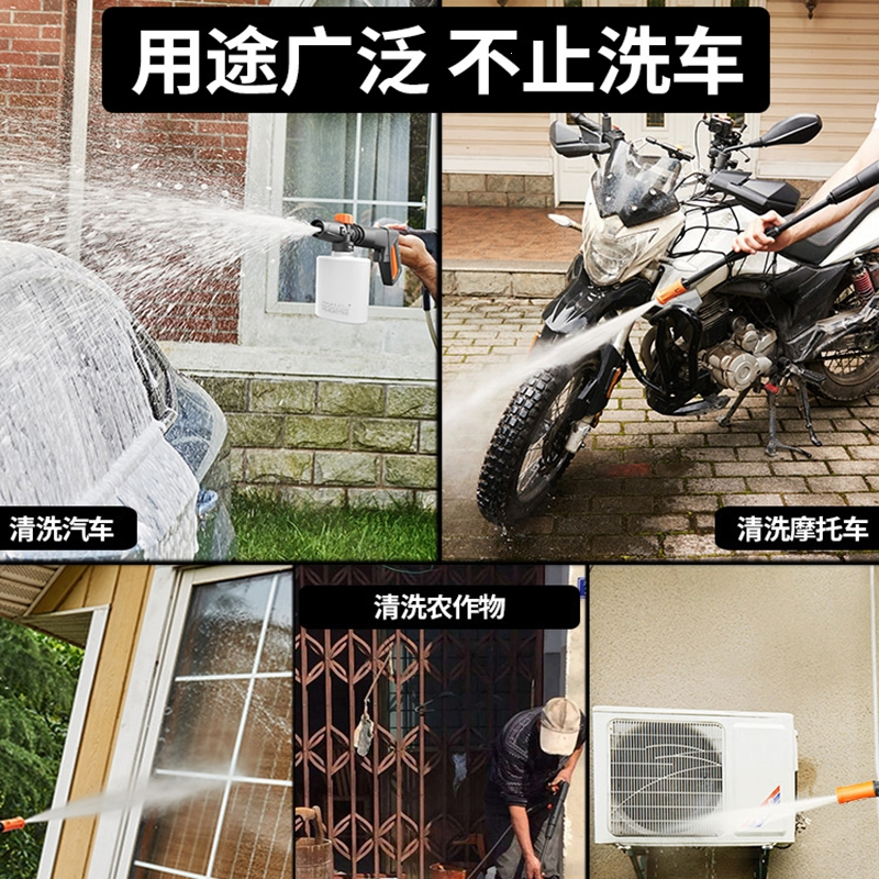 闪电客高压洗车机家用220v便携式刷车水泵抢大功率强力清洗水枪