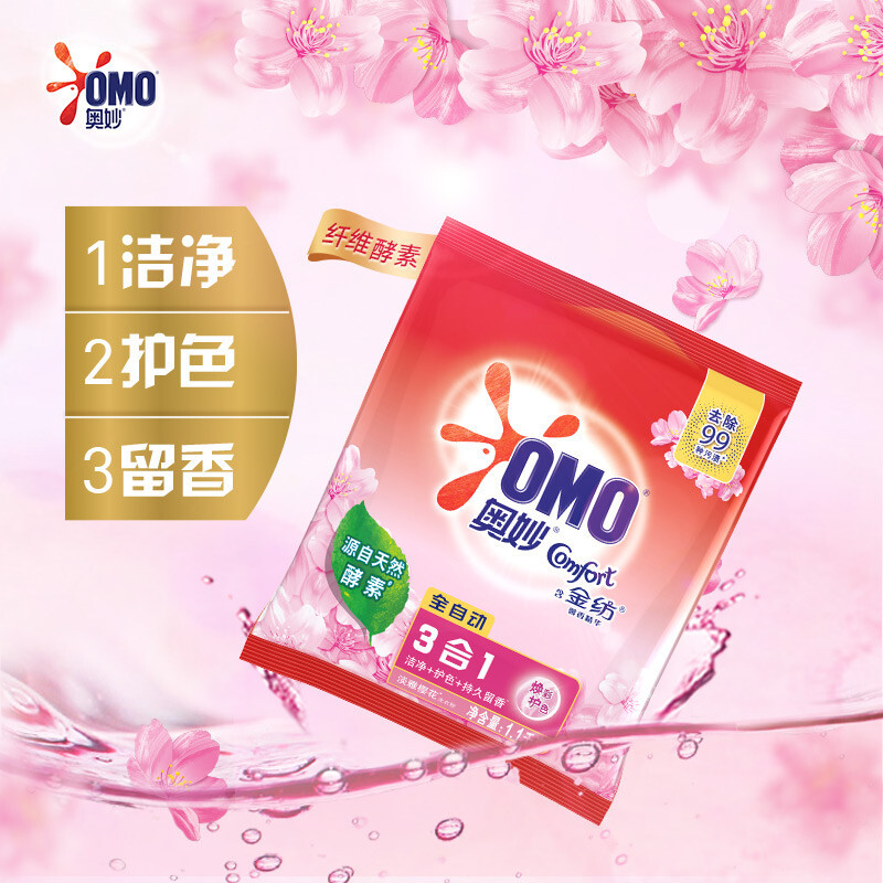 奥妙洗衣粉 淡雅樱花(含金纺馨香精华) 1100g(新老包装随机发货)高清大图