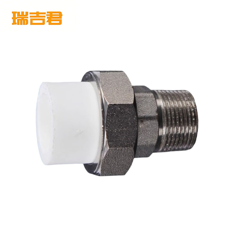 瑞吉君 PPR外丝活接 63mm 个高清大图