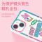 优加迪士尼适用苹果13手机壳iPhone12promax透明保护套全包防摔高清透亮软壳正版授权星彩米奇米妮情侣款
