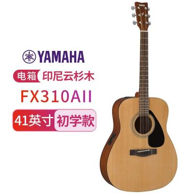 雅马哈(YAMAHA)F310民谣吉他 F600 初学入门款电箱款木吉它620 雅马哈吉他jita40/41英寸
