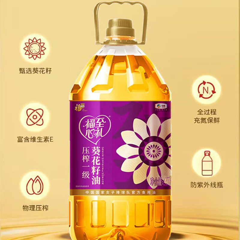 中粮福临门米面油混合套餐(香米5kg+小麦粉5kg+葵花籽油4L)高清大图