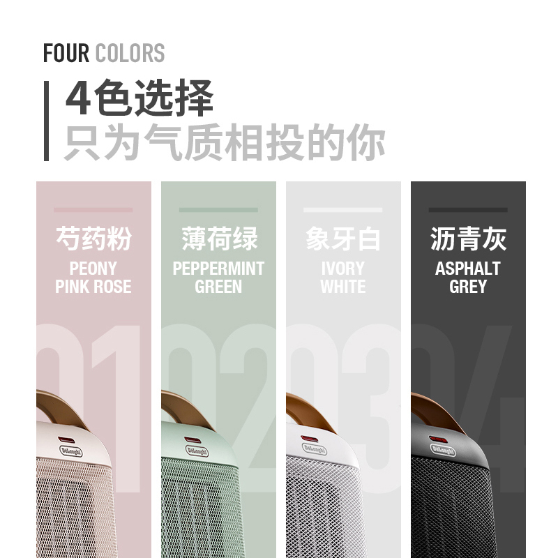 德龙(Delonghi)陶瓷暖风机HFX30C18灰 新年礼物春节送礼家用迷你便携办公室卧室可调节快速电暖气热取暖器