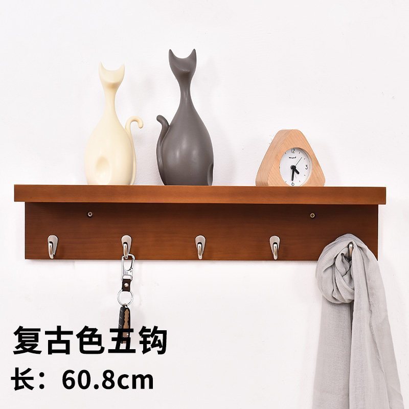 汐岩创意衣帽架壁挂实木家用简约经济型衣架子玄关衣架卧室墙上挂衣架 升级复古色五钩
