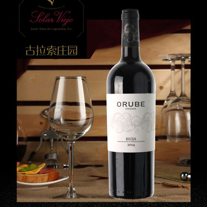 达颜古拉索庄园窖藏干红葡萄酒750ml*6