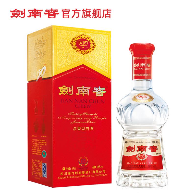 ○注目! 剣南春 500ml 38% 中国酒 白酒 濃香型 四川省綿竹