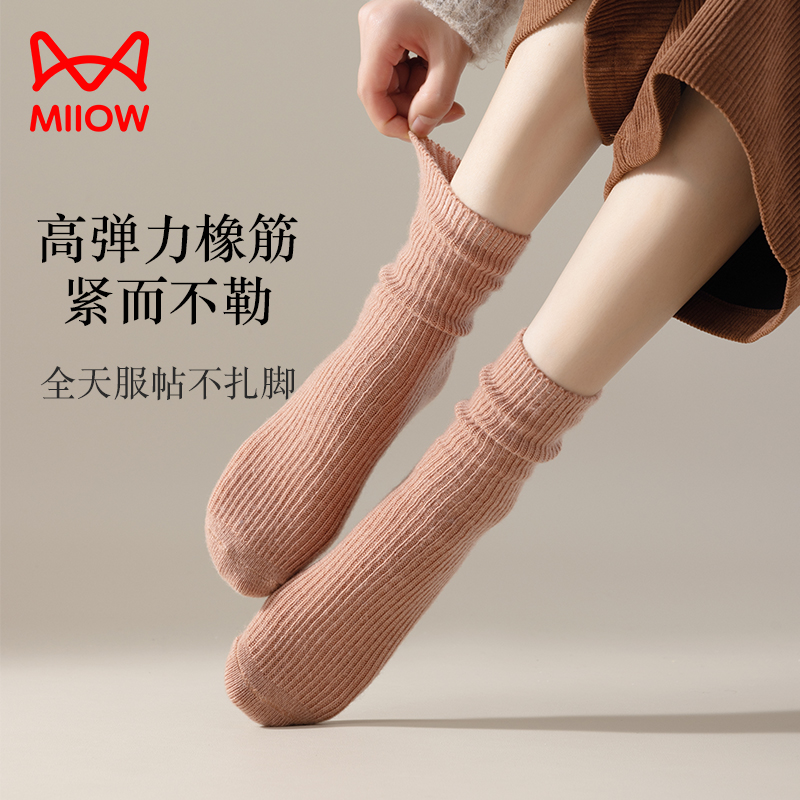 猫人羊毛袜子女秋冬款保暖中筒袜加绒加厚堆堆袜春秋月子袜女士地板袜高清大图