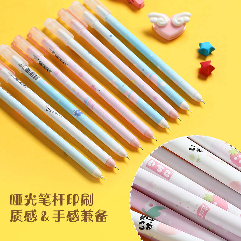 少女心笔文具仙女水笔可爱超萌网红学生超好看的0.