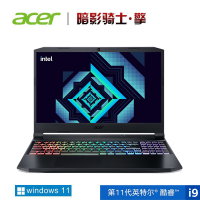 宏碁(acer)暗影骑士·擎15.6英寸win11游戏本165Hz 2.5k高刷电竞屏笔记本电脑(11代酷睿i9-11900H 16G 512G RTX3060 6G )