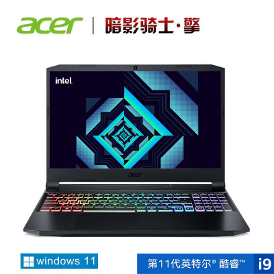宏碁(acer)暗影骑士·擎15.6英寸win11游戏本165Hz 2.5k高刷电竞屏笔记本电脑(11代酷睿i9-11900H 16G 512G RTX3060 6G )