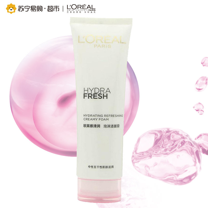 [苏宁超市]欧莱雅(LOREAL)清润泡沫洁面膏125ml