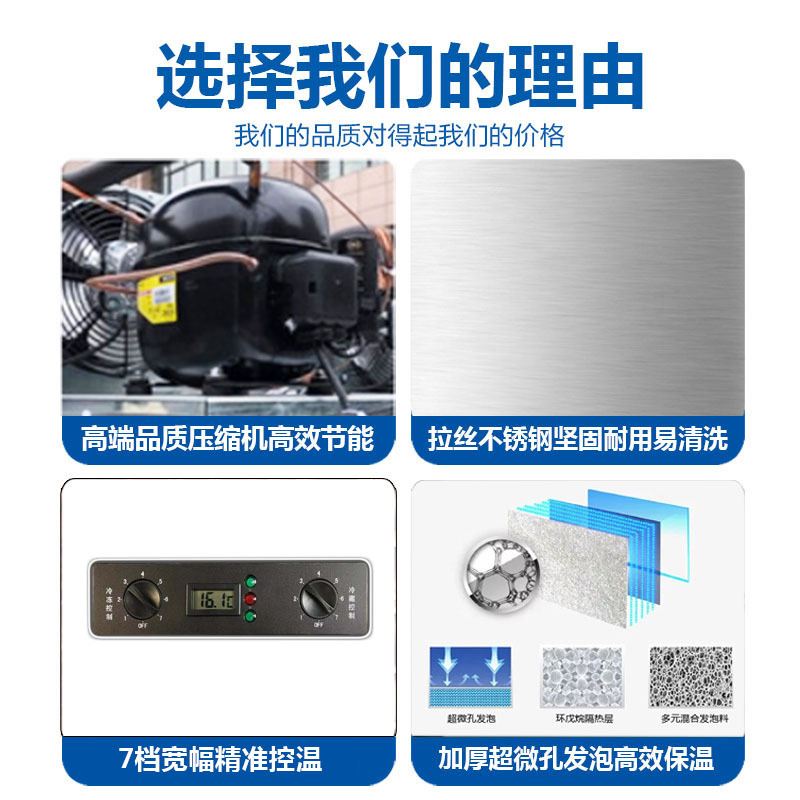晶贝(Jinbest)大容量厨房冰箱四门厨房柜立式冷柜 双温保鲜冷冻冷藏商用点菜冰柜 酒店饭店用冷藏冷冻柜 四开门冰柜