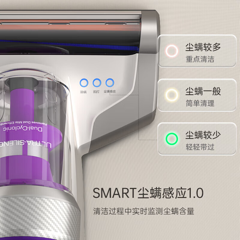 莱克(LEXY)除螨仪B703A 吉米家用紫外线杀菌拍打吸尘除螨虫大吸力床宝除螨机