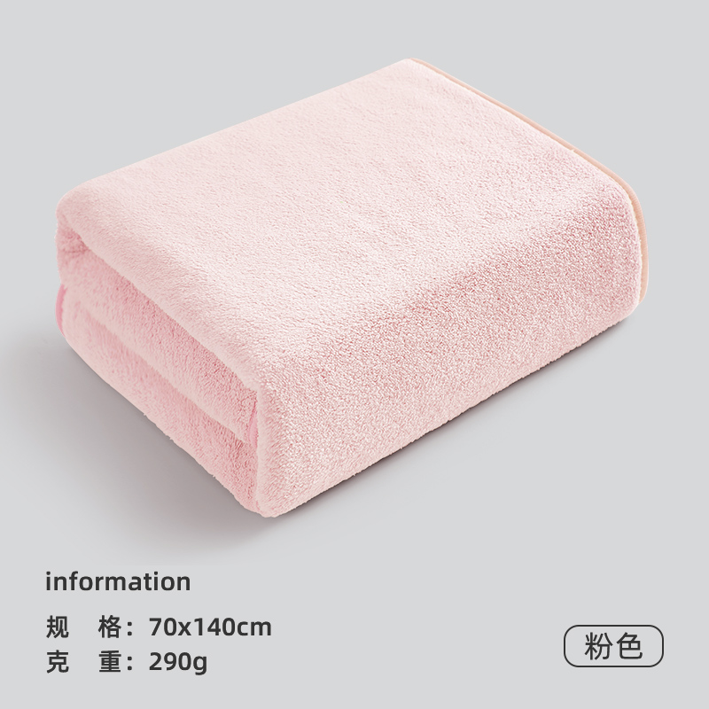 洁丽雅浴巾女家用洗澡吸水速干2022新款情侣男大人可裹巾814-1 粉色浴巾 140*70