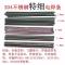 白钢特细不锈钢电焊条1.0/1.2/1.4/1.6/1.8/2.0白钢焊条优惠 1.2mm260支/一公斤的价格