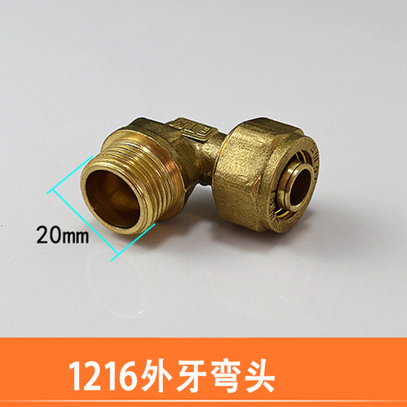 H xqgy铝塑管用等径弯头管材 F1-L2025*2025
