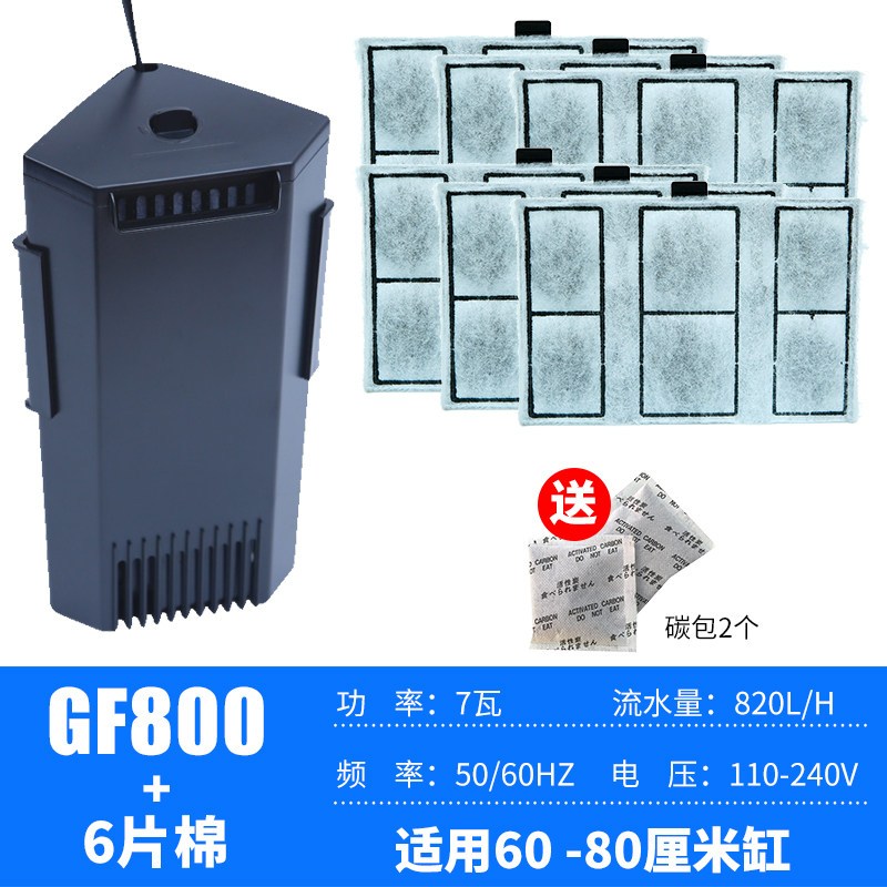 瀑布龟缸过滤器鱼缸低水位三角内置乌龟缸养鱼养虾水族箱三合一泵