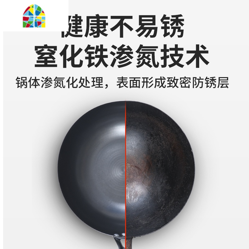 锅炒锅家用电磁炉煤气灶专用炒菜锅无涂层老式章丘锅 FENGHOU 32cm炒锅(熟锅盖和炒勺)[电磁/燃气通用]高清大图
