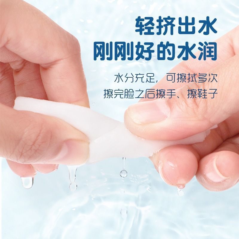 海氏海诺 10抽装学生夏季运动军训物理降温清凉湿巾皮肤清洁冰爽薄荷提神冰感清凉湿纸巾高清大图