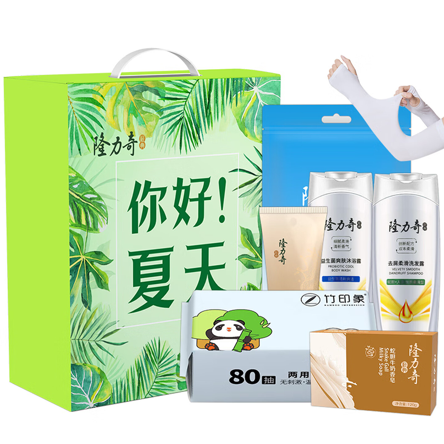 隆力奇 缤纷夏日 六件套 F款高清大图