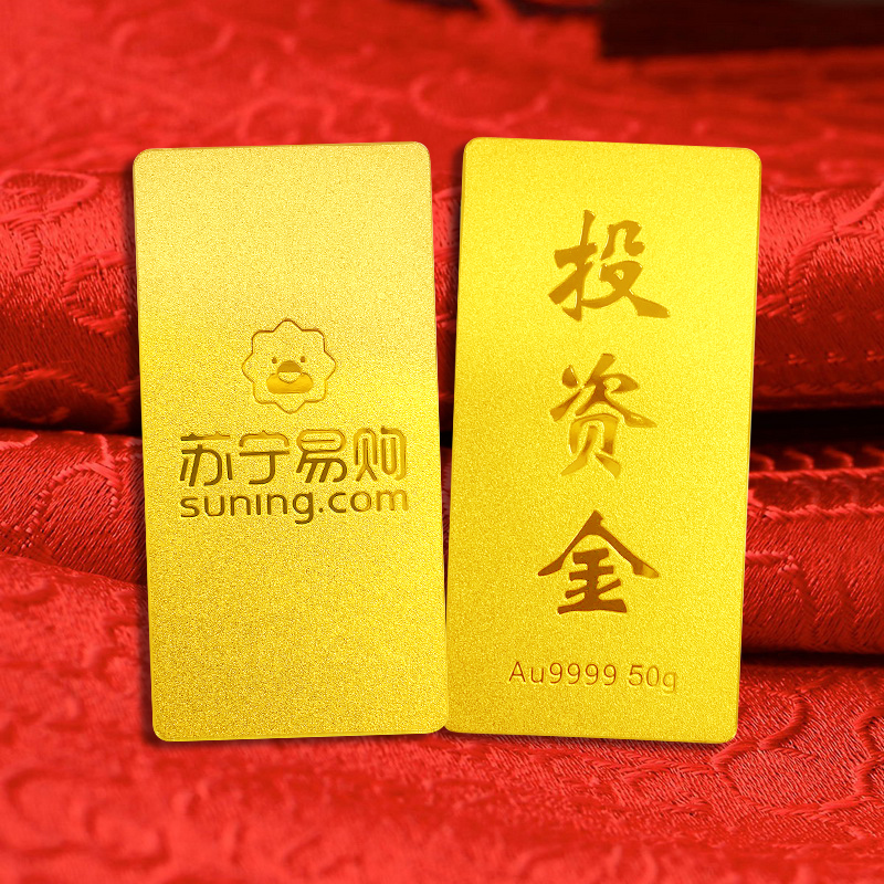 苏宁易购 投资金条黄金薄片金块足金金砖 原材料 5000g