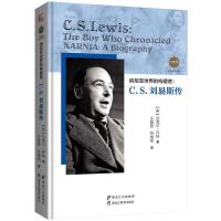 [正版] 纳尼亚世界的构建者 C. S.刘易斯传 迈克尔·怀特 刘易斯传记 历史人物 黑龙江教育出版社 书籍978753