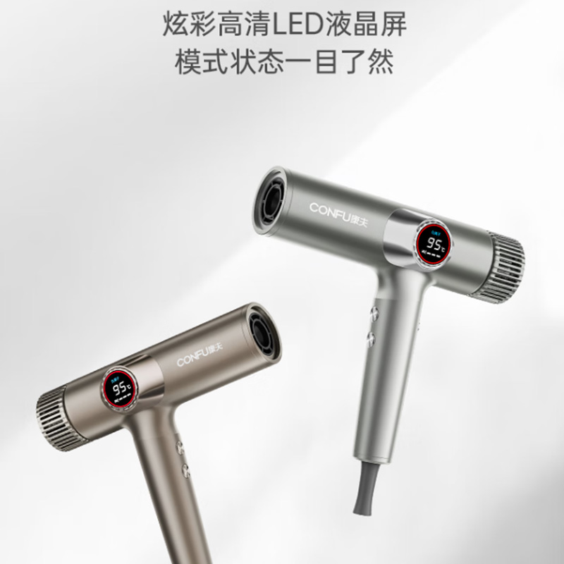 康夫电吹风机家用大功率高速顺滑护发智能清洁S8(颜色随机)高清大图