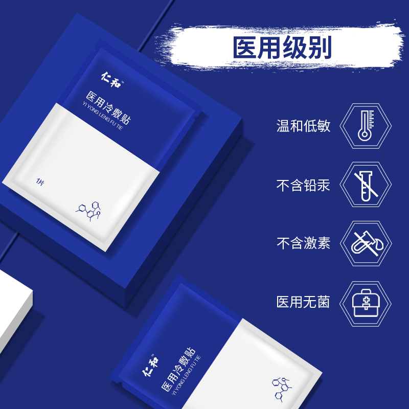 abay清洁用品6937868514476报价_参数_图片_视频_怎么样