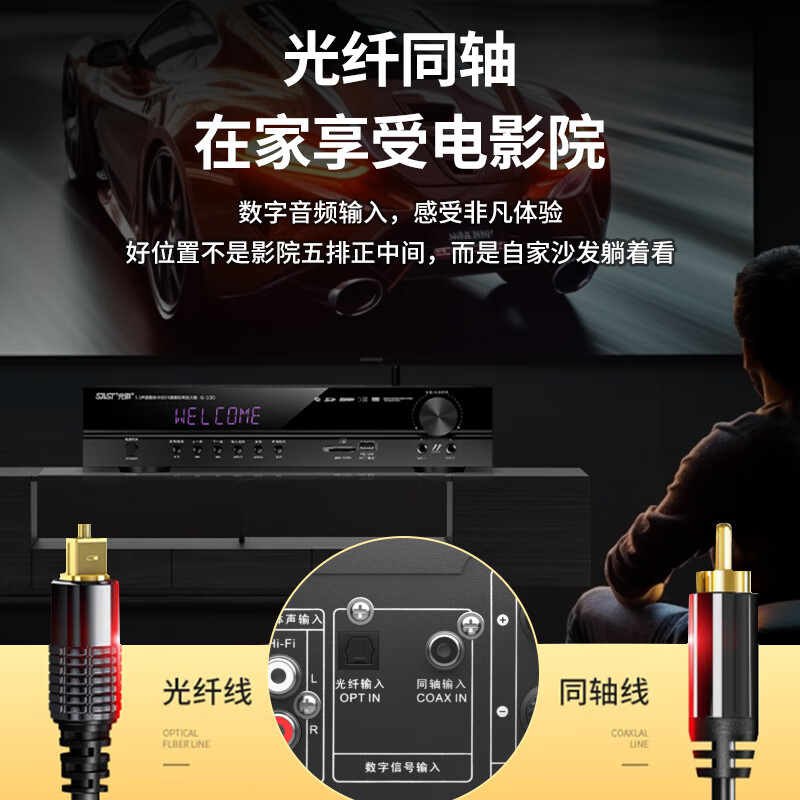 先科(SAST)G-100 功放机 家庭影院5.1声道AV功放机 高保真无线蓝牙家用卡拉ok功放高清大图