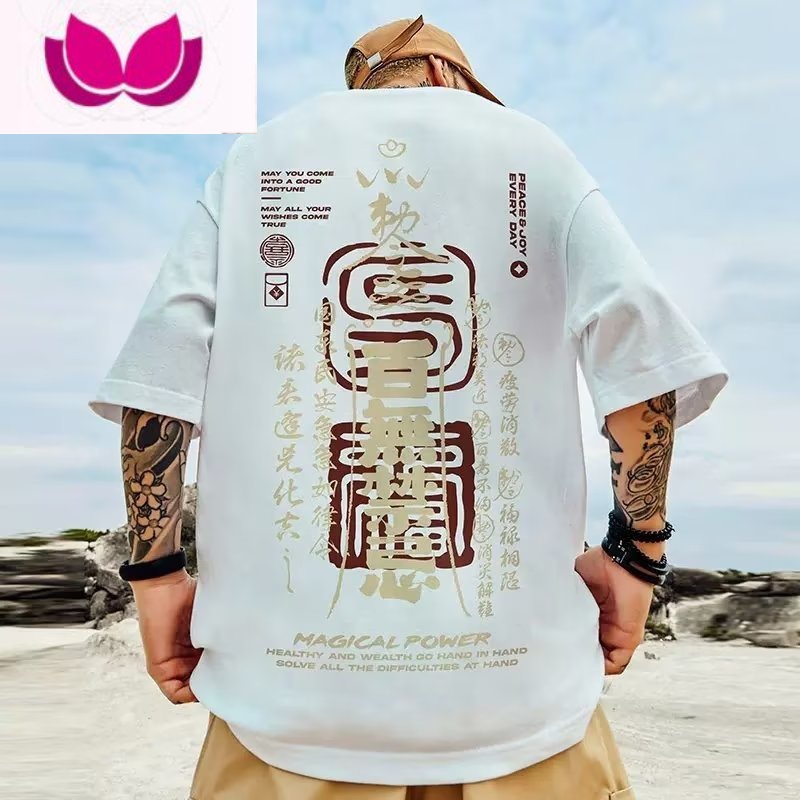 七斓国潮t恤男生夏季新款短袖百无禁忌宽松加大码卡通创意上衣ins潮流