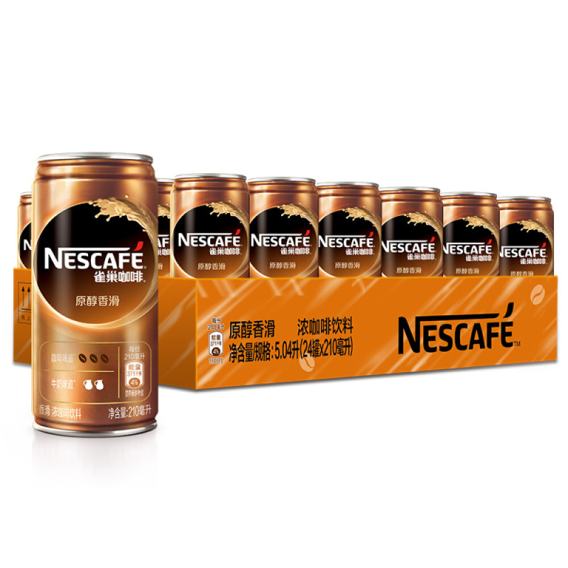 雀巢 NESTLE 即饮雀巢咖啡饮料 210ML×24罐 整箱