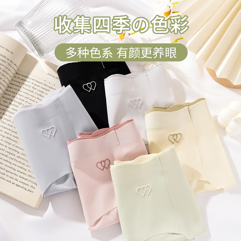 浪莎冰丝内裤女士2025新款性感夏季薄款透气无痕纯棉抗菌三角安全2高清大图