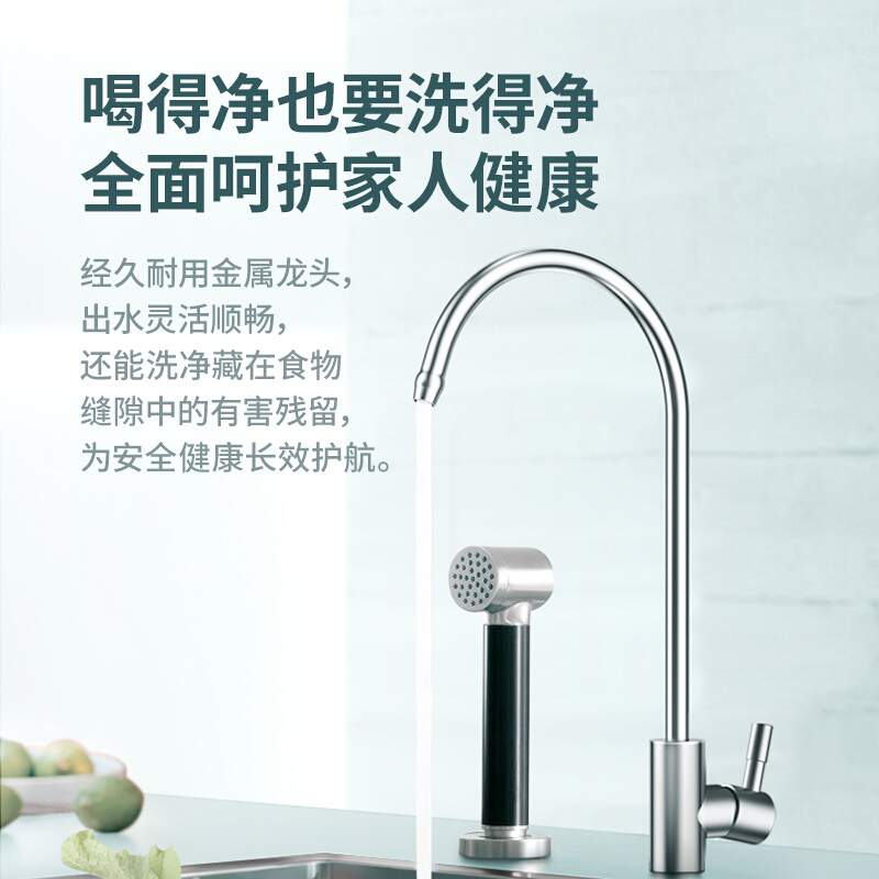 Haier/海尔净水器 家用 直饮厨房 RO反渗透 400G大通量 自来水 净水机无桶 无桶除水垢 雪魔方 4H66